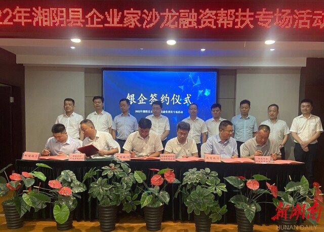 ������ҵ��ɳ�����ʰ��ר��Ϊ��ҵ����Ѫ��4.35��Ԫ