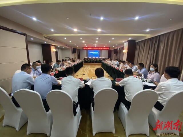 ������ҵ��ɳ�����ʰ��ר��Ϊ��ҵ����Ѫ��4.35��Ԫ