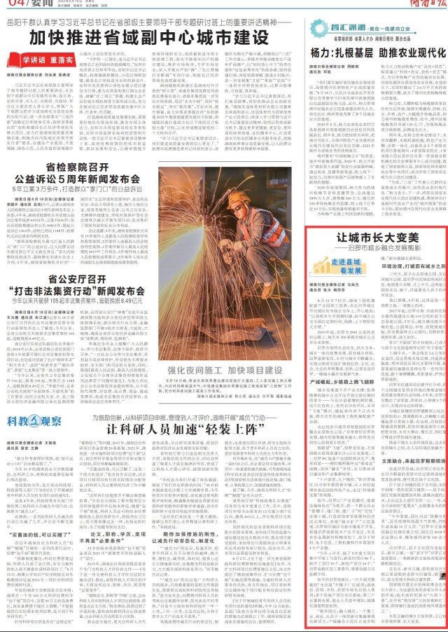 �ó��г���������������г����ںϷ�չ��Ӱ