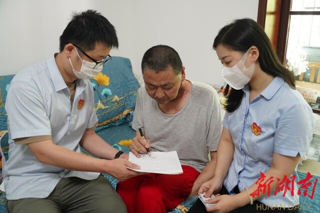 �������á�����Ⱥ�塱���²���