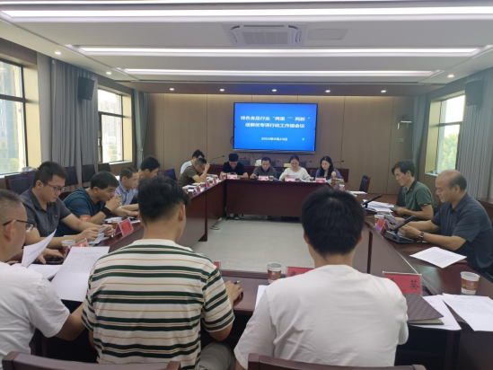 ��������ɫʳƷ��ҵ ���������ء������¡��ͽ���ר���ж�