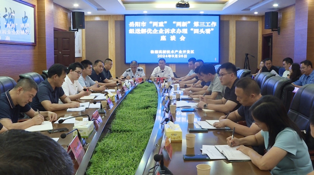 �����С����ء������¡��������������������ٿ���ҵ�����������ͷ������̸��