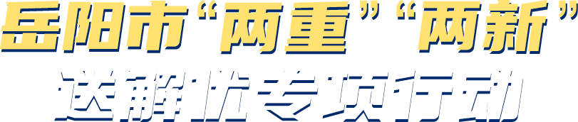 �����ء������¡��ͽ���ר���ж�